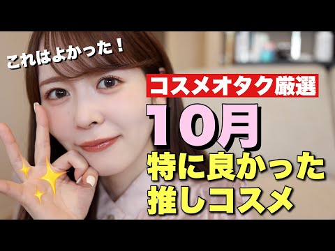 ありちゃん〜毎月の支出の半分をコスメに充てる女〜 - YouTube