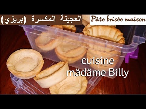 Vidéo: Comment Conserver Les Tartes