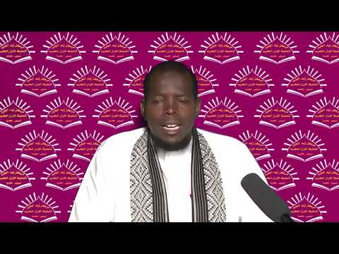 DAR 8AAD EE KITAABKA SULAMUL WUSUUL ILA CILMIL USUUL ᴴᴰ Sh Mahad Cabdinuur YouTube