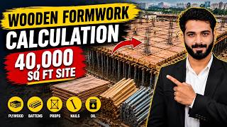 How to Calculate Wooden Formwork Quantity on Site? | Complete Practical Tutorial screenshot 5