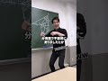 【中3】東大を目指す学習塾の数学の授業が結局やばい④【お茶ゼミ√+】#塾 #受験 #授業 #数学