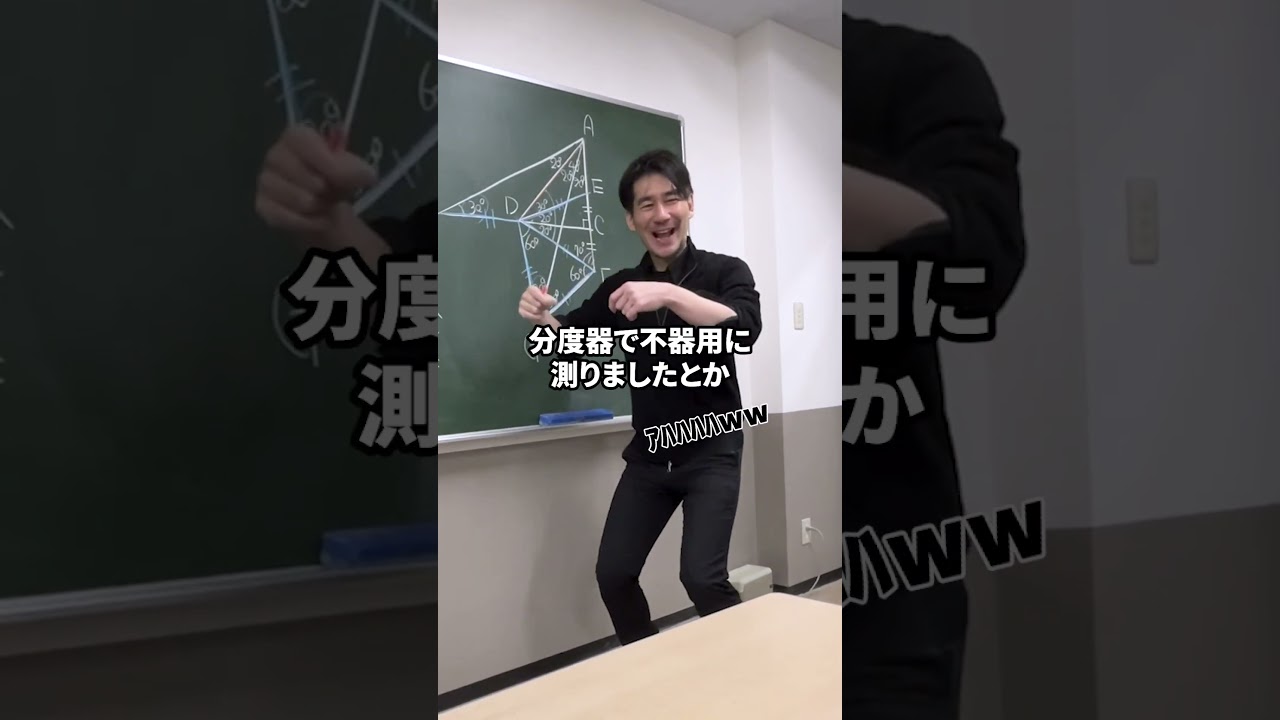 【中3】東大を目指す学習塾の数学の授業が結局やばい④【お茶ゼミ√+】#塾 #受験 #授業 #数学