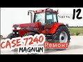 Ремонт case magnum 7240. Установили кабину. ПВМ  и руль. Мелочевочка.