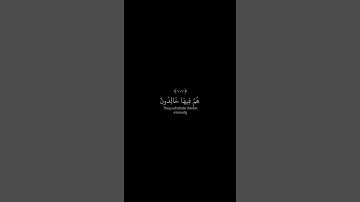 يوم تبيض وجوه وتسود وجوه شاشة سوداء | القارئ #تميم_الريمي حالات واتس | كرومات قرآن كريم