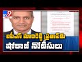 Show-cause notice served to IPS officer Madireddy Pratap Reddy