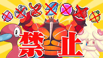ぽへチャンネル剣盾ランク