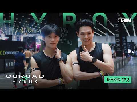 [TEASER EP.3] D-DAY สนามนี้พี่จะไม่ยอมแพ้ | OUROAD to HYROX