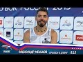 Интервью победителя Кубка России в прыжке в длину Александра Менькова
