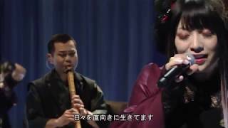 Wagakki Band / 和楽器バンド - Oki no Tayuu / オキノタユウ (Live 11.03.2017)