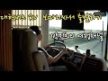 초대형 RV  보따리 싸서 출발하기