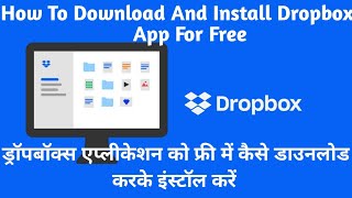How To Download And Install Dropbox Application For Free #free #video #latest #online #technology