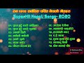 New Nepali Songs 2021 | Best Nepali Songs 2077 | New Nepali Songs 2021 Collection | Audio Jukebox 20