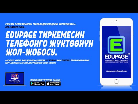 Video: YouTube Videos жүктөөнүн 3 жолу