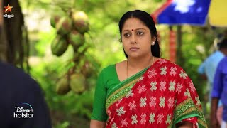 Mouna Raagam - Vijay Tv Serial