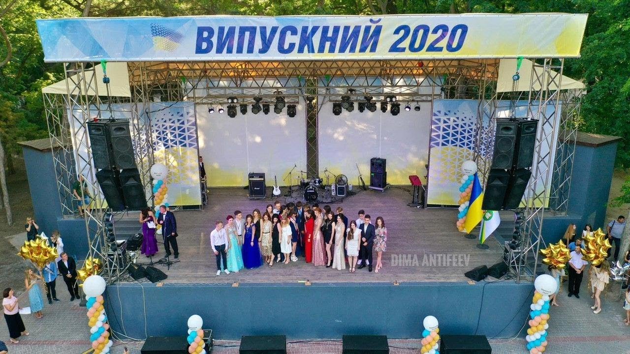 Парк мелитополь Парк мелитополь
