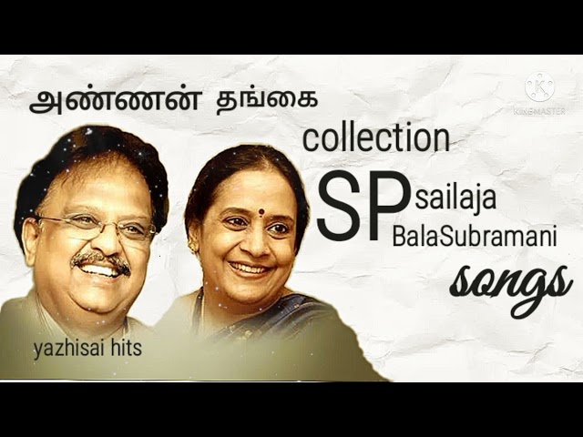 SPB.SP.sailaja.songs class=