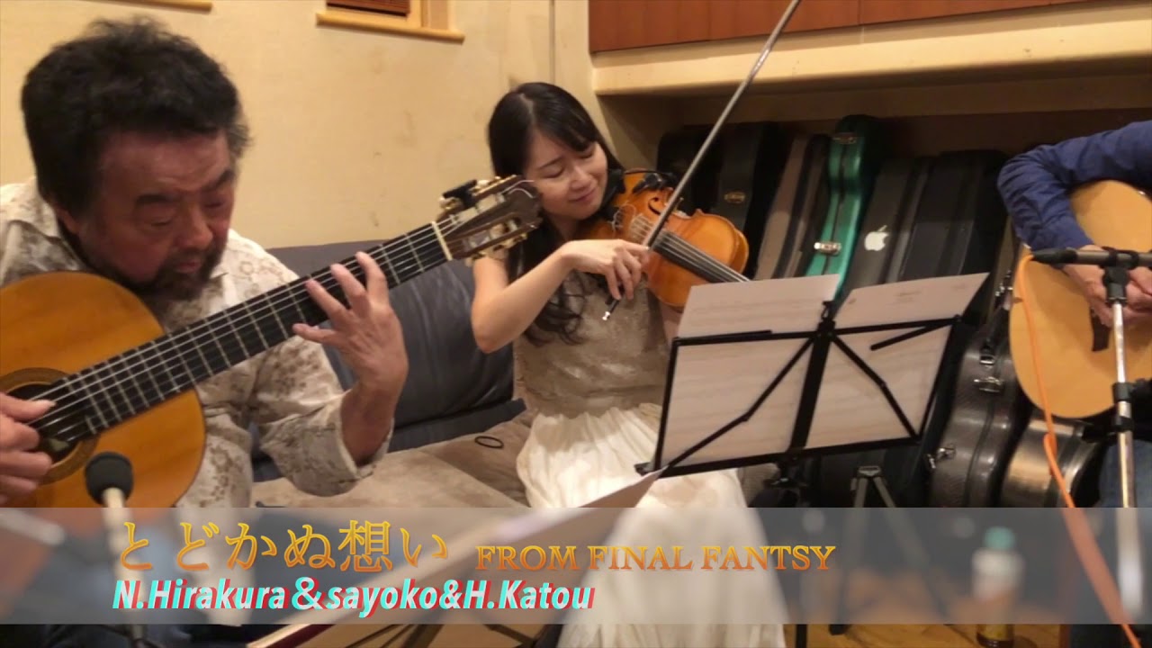 とどかぬ想い　Unrequited Love - Final Fantasy IX