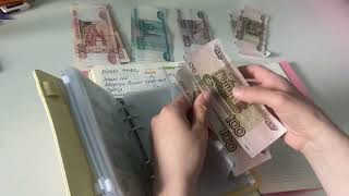 Распределение аванса 45000 руб 25.05.24.