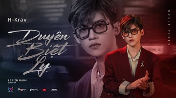 DUYÊN BIỆT LY - H-KRAY x LÊ TIẾN MẠNH | OFFICIAL MV | TRỜI CHẲNG BÃO GIÔNG, GIÔNG TRONG LÒNG