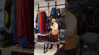 Скиальпинизм. Что это? Встреча Arctic Zone.  Магазин Prohiker.   Скитуры