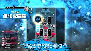 【WLW】怪童丸【EX11】