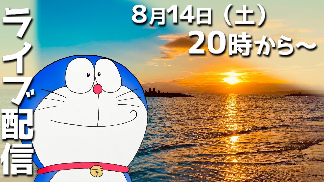 安雄とはる夫が気になり出した あジャイの毎日ドラえもん 安雄とはる夫が気になり出した あジャイの毎日ドラえもん