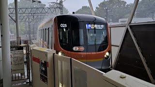 東京メトロ副都心線17000系17183F各駅停車和光市行き多摩川駅到着(2023/9/15)