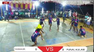 palayakantharvakottai kabaddi match screenshot 4