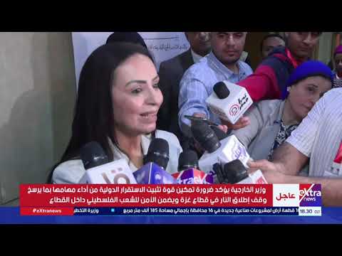 وزارة التضامن تعلن نتيجة قرعة حج الجمعيات الأهلية لموسم 2026