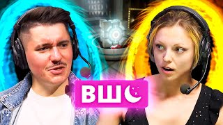 Вечернее Шоу #82 | Portal 2 | Иван Жестков И Аннушка Ormeli