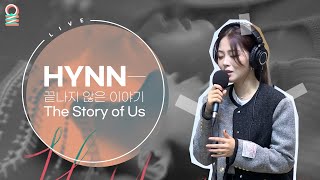 [ALLIVE] HYNN(박혜원) - 끝나지 않은 이야기(The Story of Us) / 올라이브 / 두시의 데이트 뮤지, 안영미입니다 / MBC 221013 방송