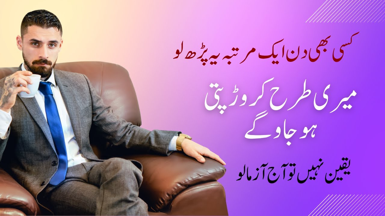 Wazifa for Rizq: Unlocking Hidden Wealth with Divine Blessings 