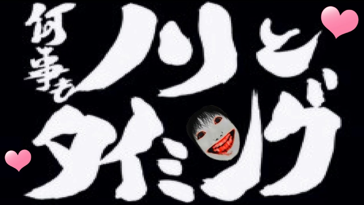 恐怖の森 増殖 裏ワザ バグ 恐怖の森の裏山 ホラーゲーム Youtube
