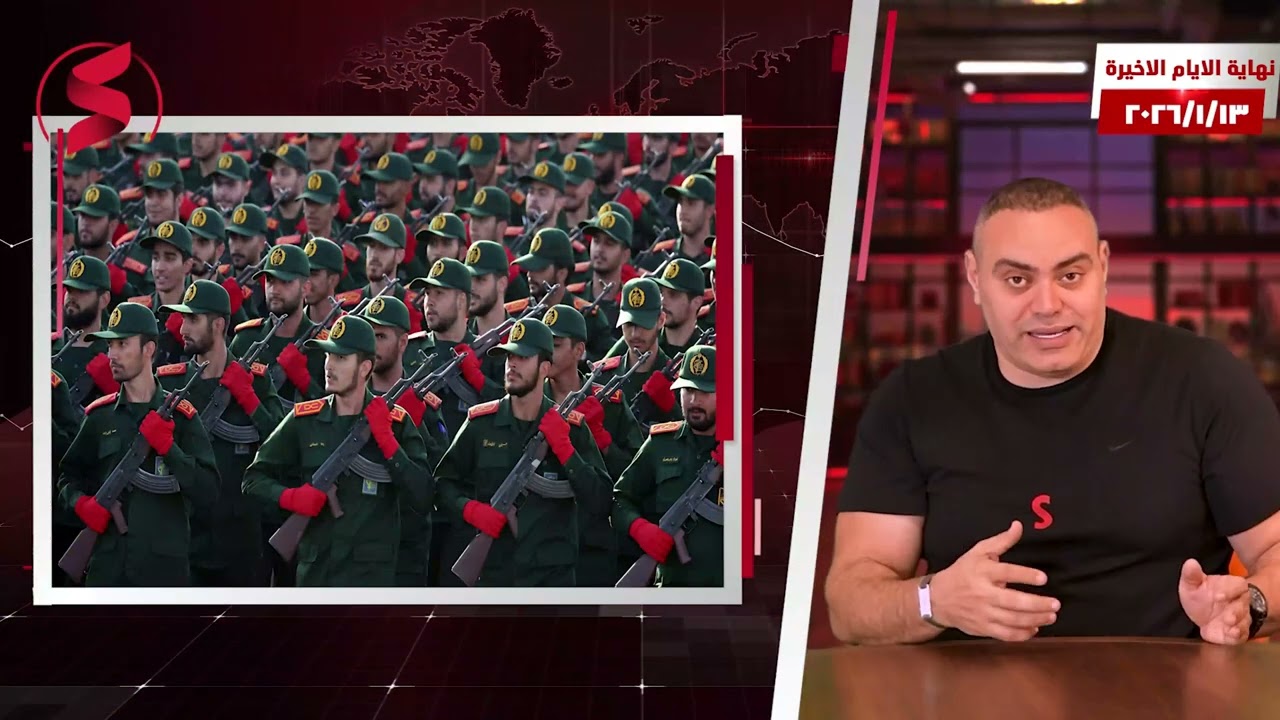 عاجل | إيران تستعد لسيناريو النهاية و تستعد لتلغيم مضيق هرمز بعد مؤشرات عن تحرك عسكري أمريكي