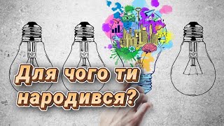 Майкл Фарадей! Видатні науковці та БОГ!