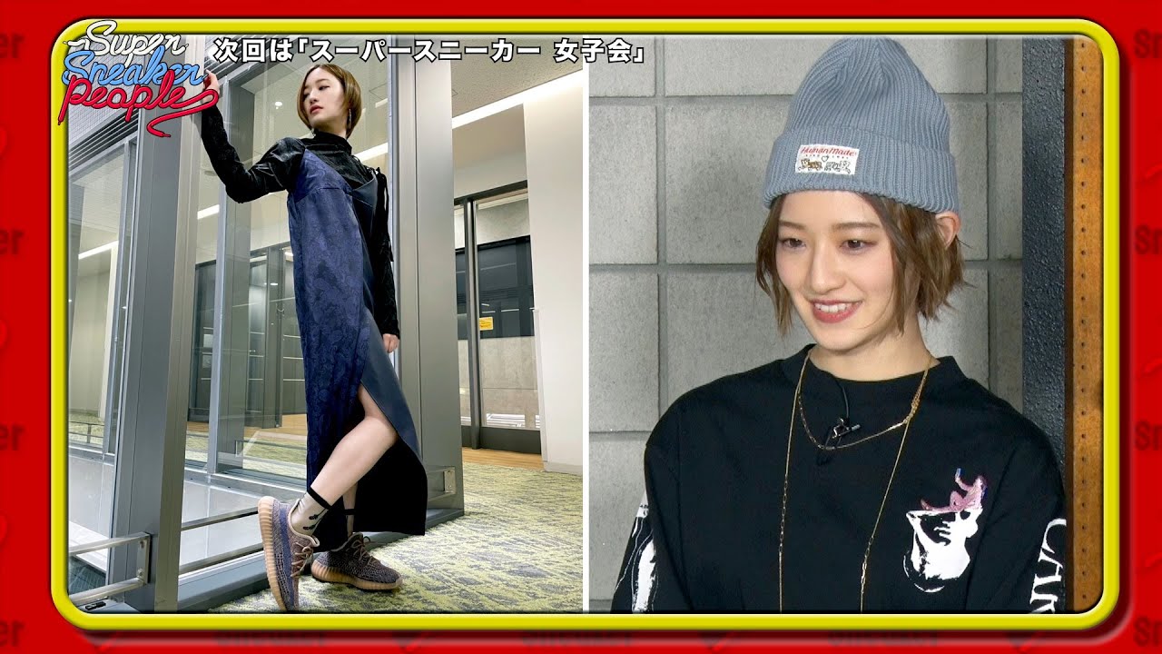 スーパースニーカーピーポー Super Sneaker People Youtube Channel Analytics And Report Powered By Noxinfluencer Mobile