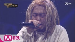 [SMTM5] ‘He’s like one tiger’ G2 @ 2nd Preliminary Round 20160520 EP.02