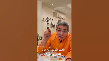 هل تعلم أم كلثوم قالت لمين أقولك ايه عن الشوق 