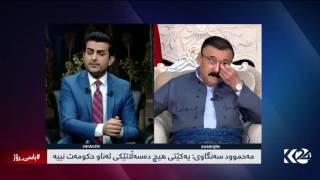 BasiRoj 20122016