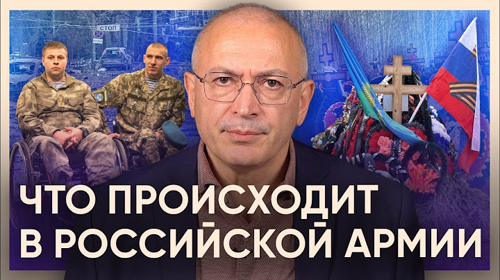 Расстреливают свои же. Что происходит в российской армии?