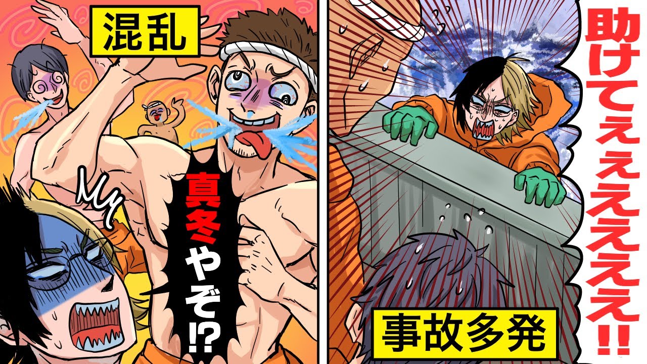 Nhk連続テレビ小説 おかえりモネ Part47 Youtube動画 4本 画像 5枚