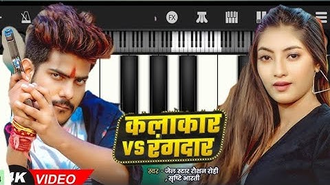 #Video | #Raushan Rohi | कलाकार VS रंगदार | #Srishti Bharti | #Tanya Tiwari |#Maghi #Rangdari Song