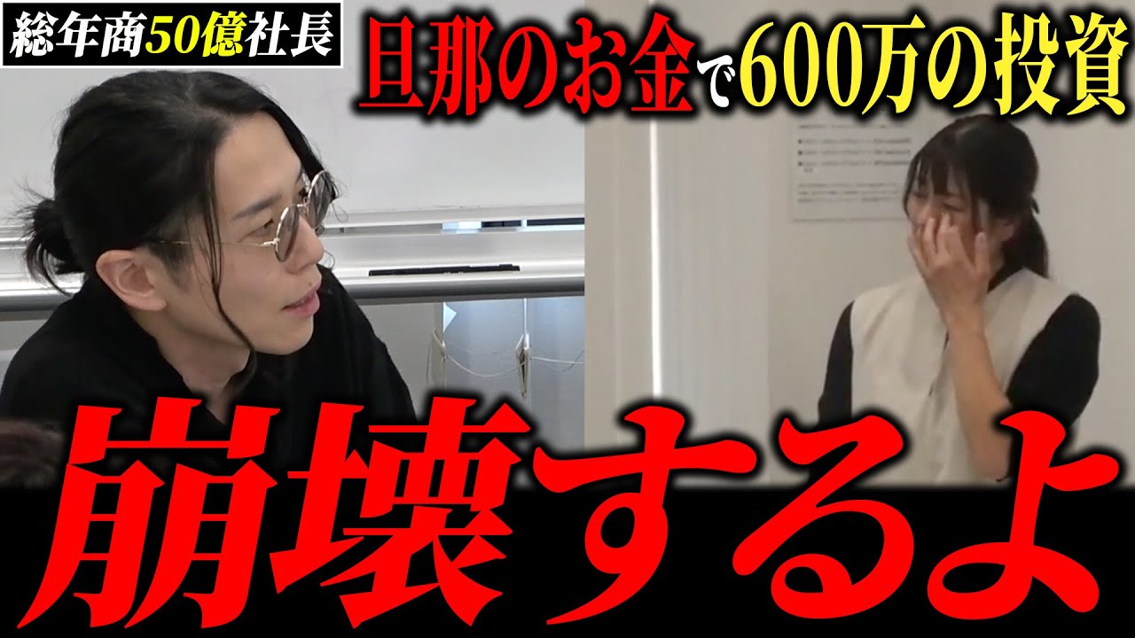 会社は女性社長のほうが伸びる 会社は女性社長のほうが伸びる 【公式通販】