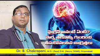 Dr chakrapani neuro physician nizamabad migraine headaches symptoms
treatment stroke risk full interview on i...
