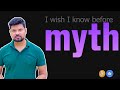 7 Crypto Myths I Wish I Knew at 20 | Avoid it !