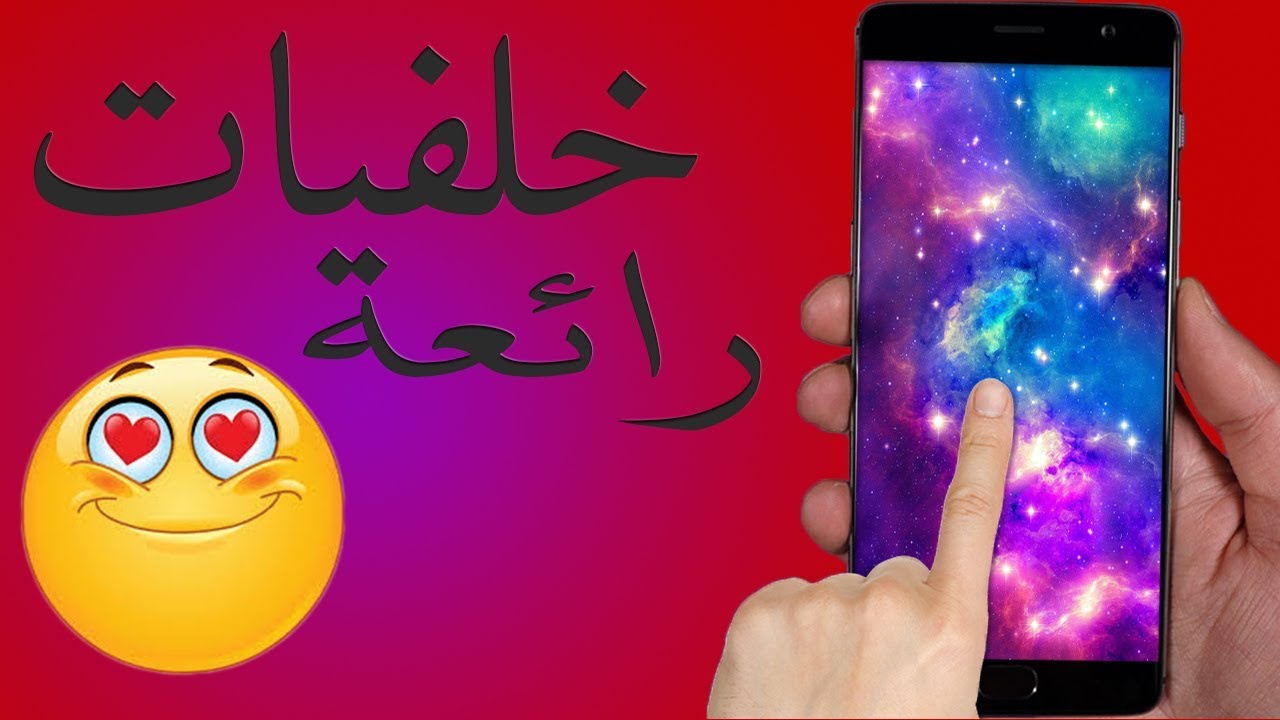 خلفيات حلوه كيوت كرتون