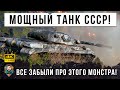 Все Забыли об этом Мощном Танке, он Напомнил! Вот на что Способен Объект 277 в  World of Tanks!