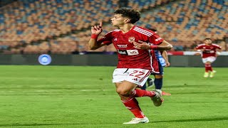 أهداف مباراة الأهلي وإنبي  3-0  | دور الـ 4 من مسابقة كأس مصر موسم 2023 - 2024
