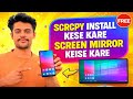 Scrcpy Install Kese Kare | Scrcpy download kese kare