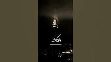 ومن أراد الآخرة وسعادها سعيها سورة الإسراء إيه 19 